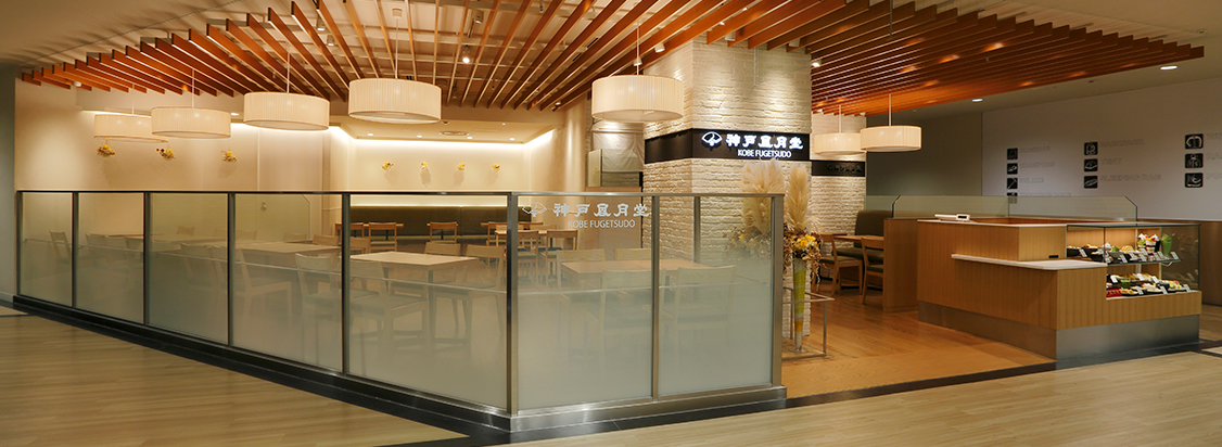 あべのハルカス店 あべのハルカス店