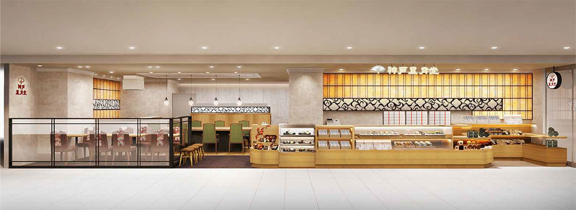 さんちか店