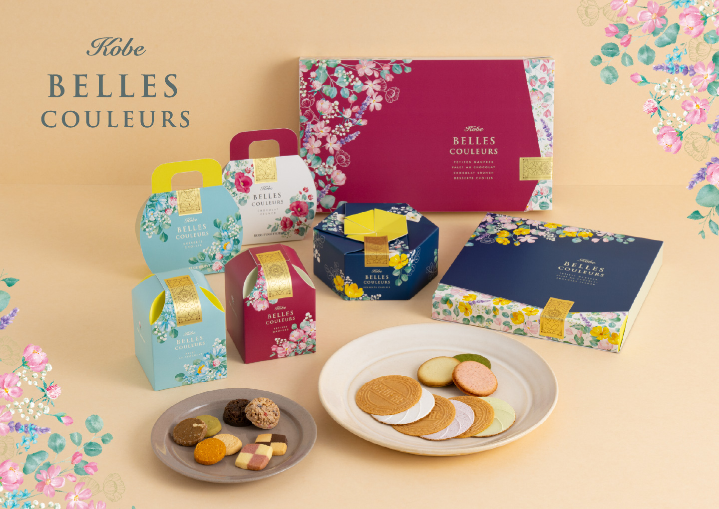 ホワイトデー 2026