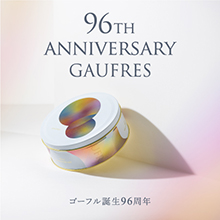 96thアニバーサリーゴーフル
