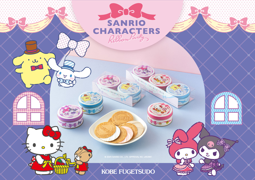 サンリオキャラクターズ