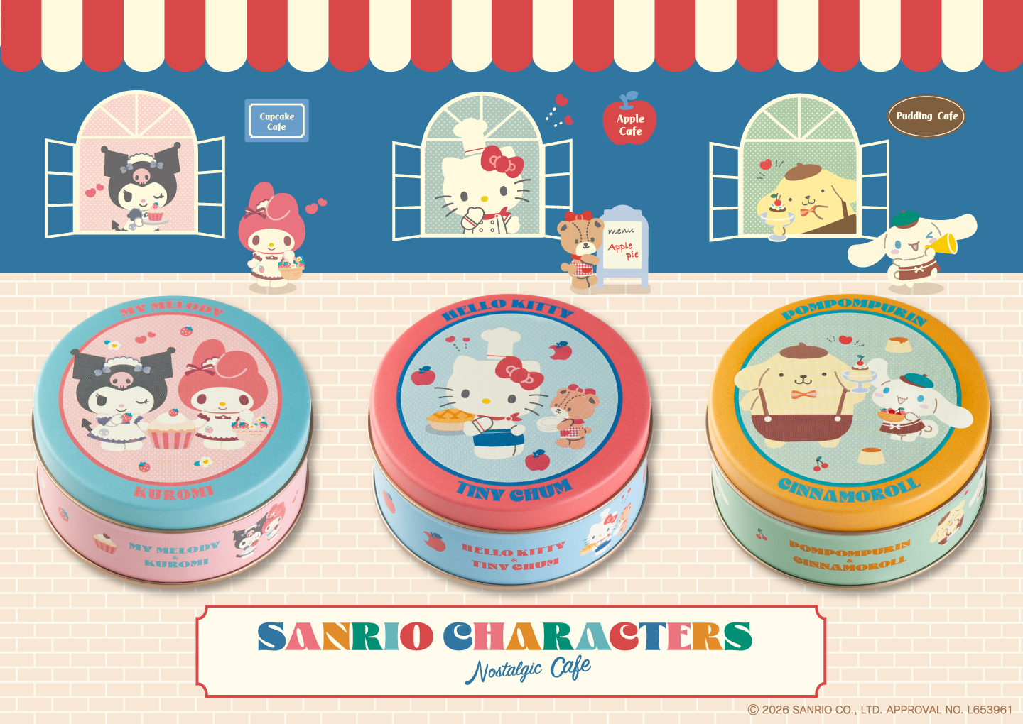 サンリオキャラクターズ