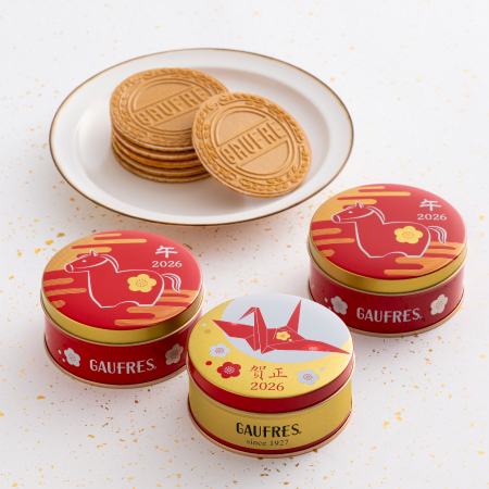 お年賀のお菓子2026