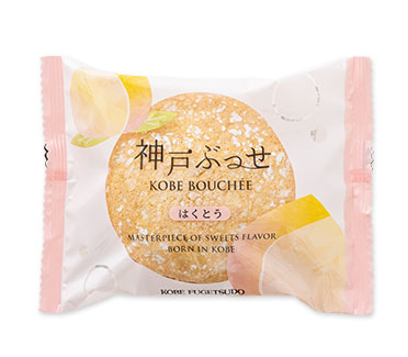 神戸ぶっせ はくとう 神戸ぶっせ はくとう