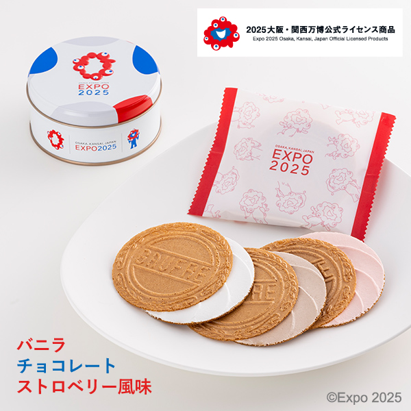 EXPO2025公式ロゴ ミニゴーフル