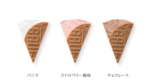 プティーゴーフルクリーム3種 プティーゴーフルクリーム3種