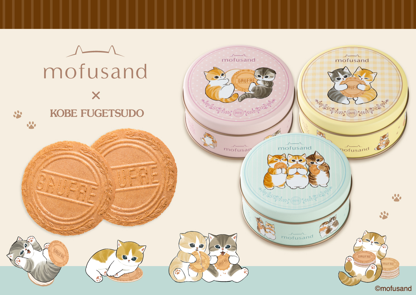 mofusandミニゴーフル