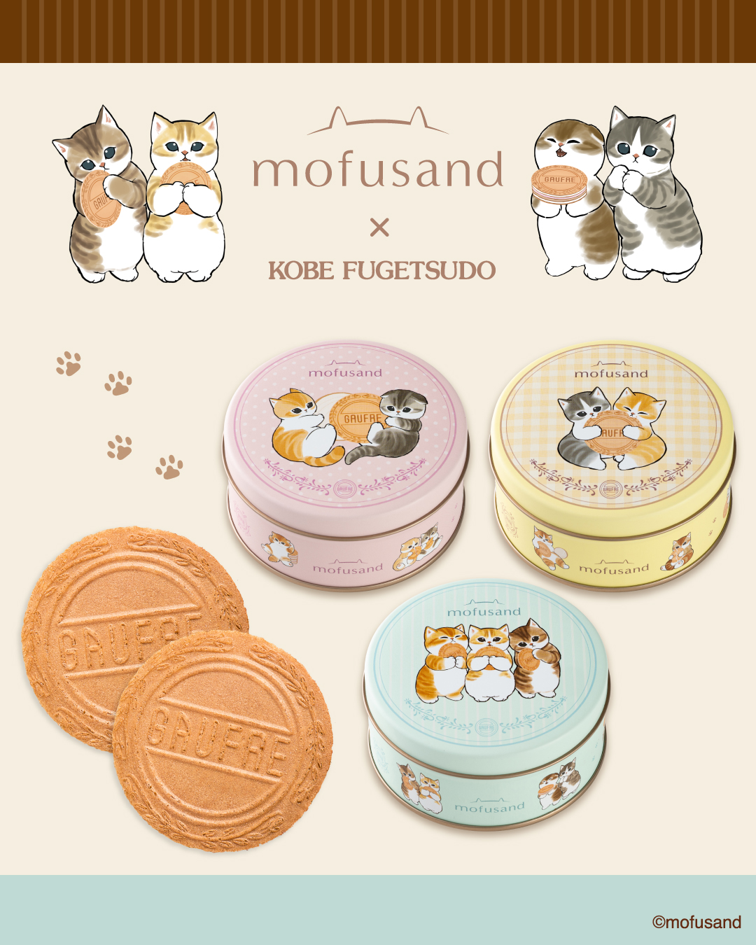 mofusandミニゴーフル