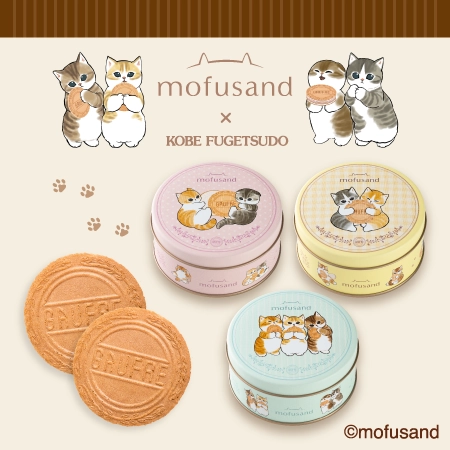 mofusand ミニゴーフル