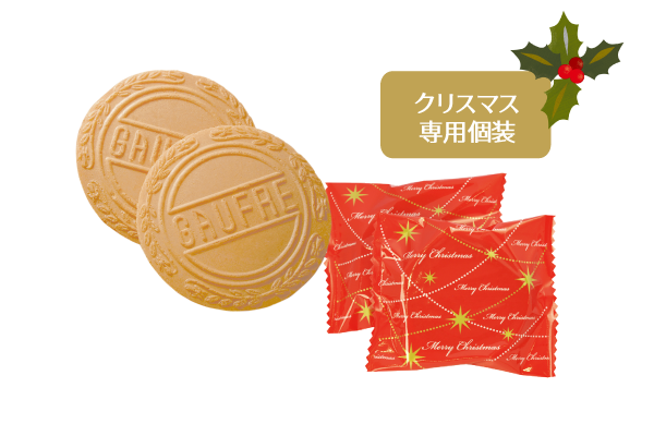 クリスマス ミニゴーフル クリスマス ミニゴーフル