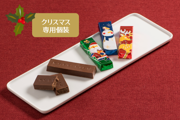 クリスマス コウベピアー クリスマス コウベピアー