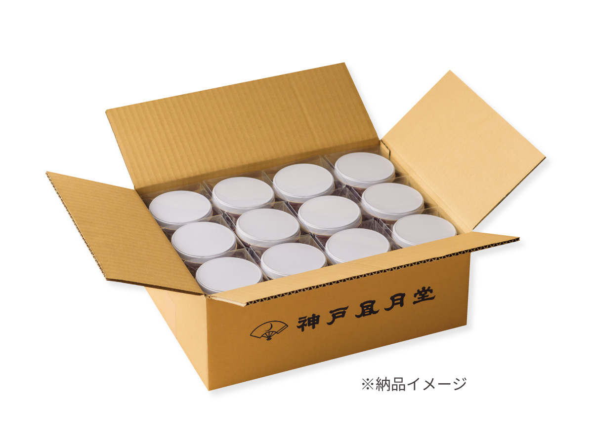 納品状態イメージ