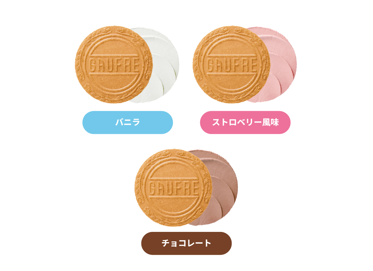 プティーフォーフルフレーバー画像